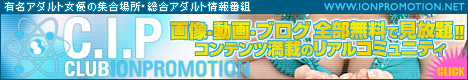 CLUB IONPROMOTION