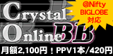 Crystal Online BB