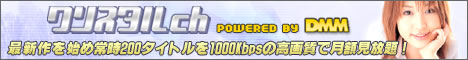 DMM クリスタルch
