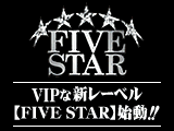 新レーベル【FIVE STAR】始動！！